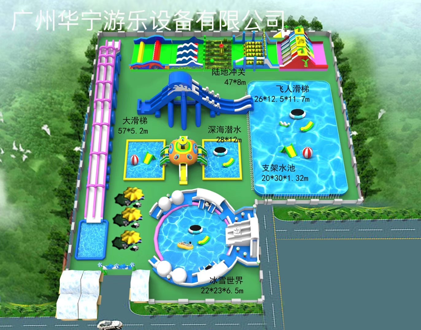防城中型水上乐园